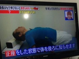 Chỉ mất 2 phút để tăng chiều cao đến khó tin của của người Nhật